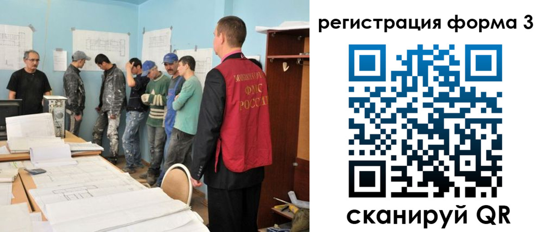 регистрация для дет. сада в Воскресенске