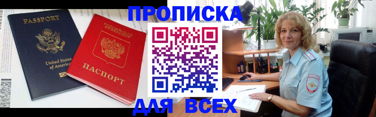 форма 3 в Воскресенске